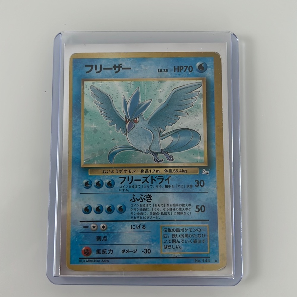 *RARE* Articuno Holo Pokemon card. Japanese edition